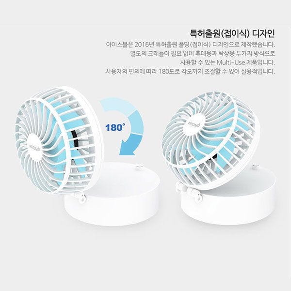 2-in-1 Makeup Mirror Fan - Image 5