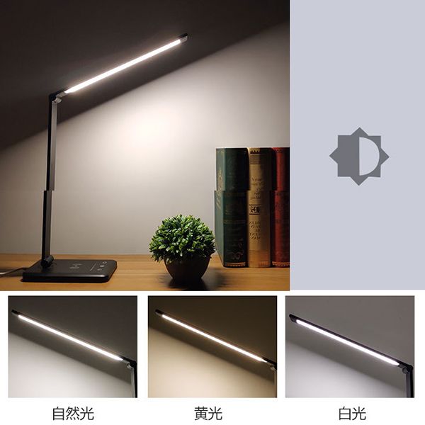 Wireless Charging LED Desk Lamp - Image 4