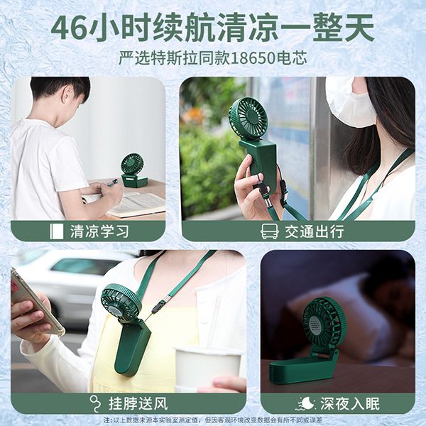 Folding Handheld Fan - Image 9