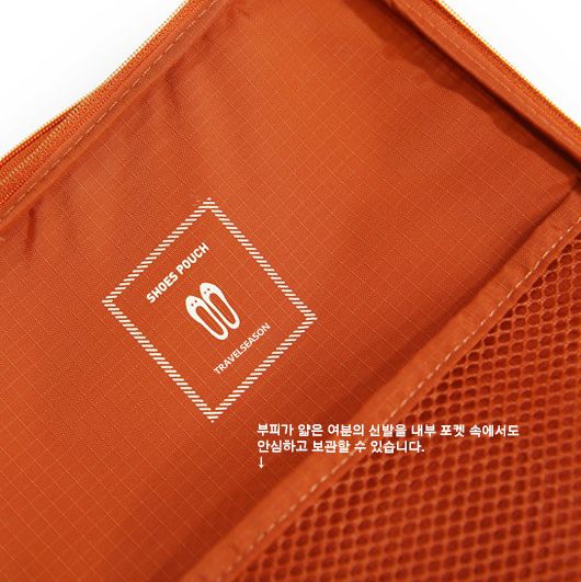 Travel Shoe Bag - Image 11