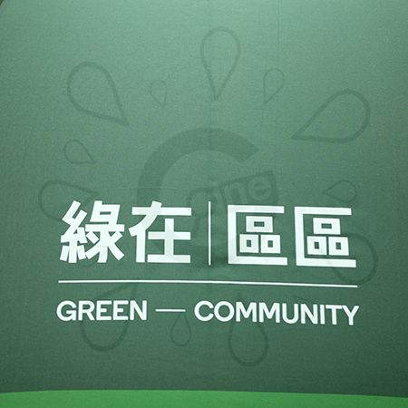 Straight Umbrella - Green Community - Image 2