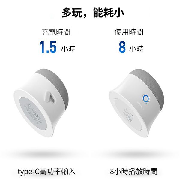 MiLi Portable Bluetooth Speaker - Image 3