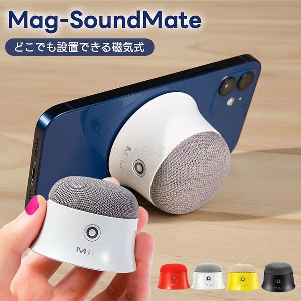 MiLi Portable Bluetooth Speaker - Image 4