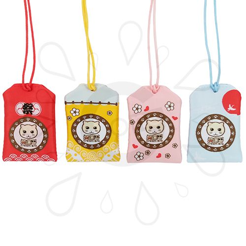Omamori Amulet - Brother Cream - Image 2