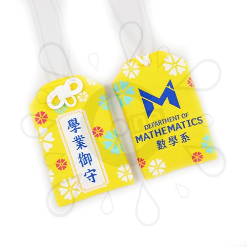 Omamori Amulet-HKBU - Image 2