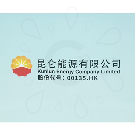 Custom Paper Bag – Kunlun Energy - Image 3