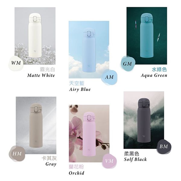 Zojirushi One-piece Stopper Vacuum Bottle - Image 3