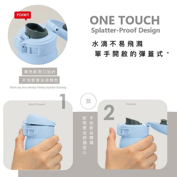 Zojirushi One-piece Stopper Vacuum Bottle - Image 6