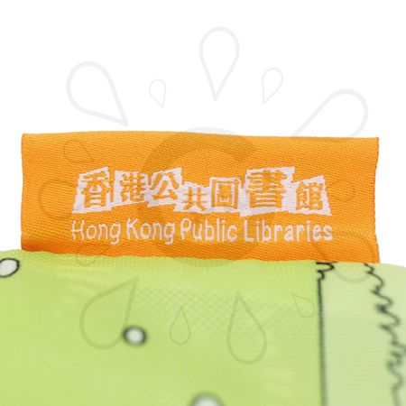 Eco-Friendly Food Bag - Hong Kong Public Libraries - Image 2