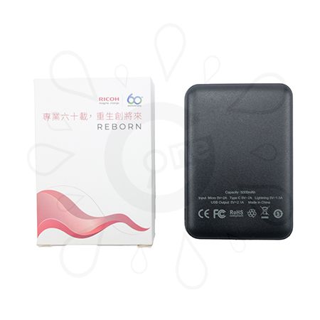 Multi-Function Power Bank - Ricoh - Image 2