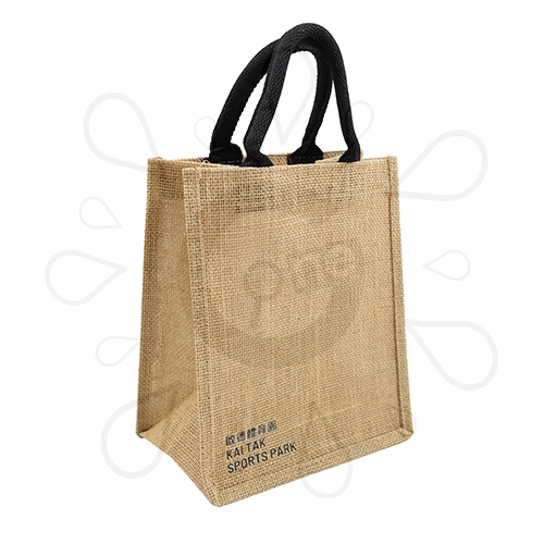 Eco-Friendly Jute Bag - Kai Tak Sports Park - Image 3