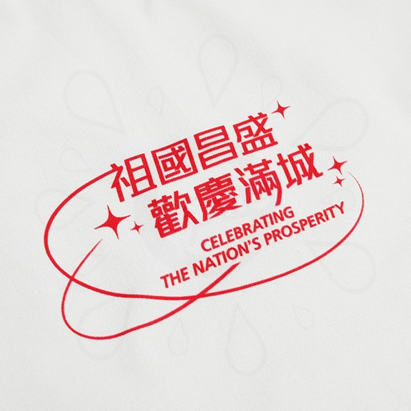 Full-Color Printed Canvas Bag - Home Affairs Department - Image 6