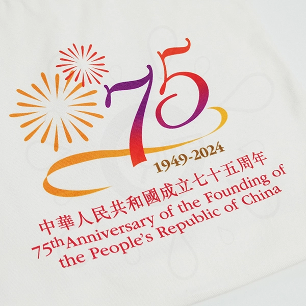 Full-Color Printed Canvas Bag - Home Affairs Department - Image 7