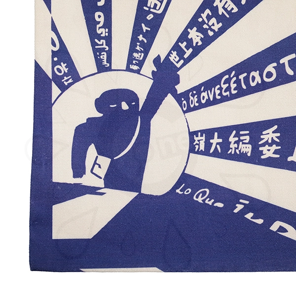 Full-Color Printed Canvas Bag - LUSUPB - Image 5