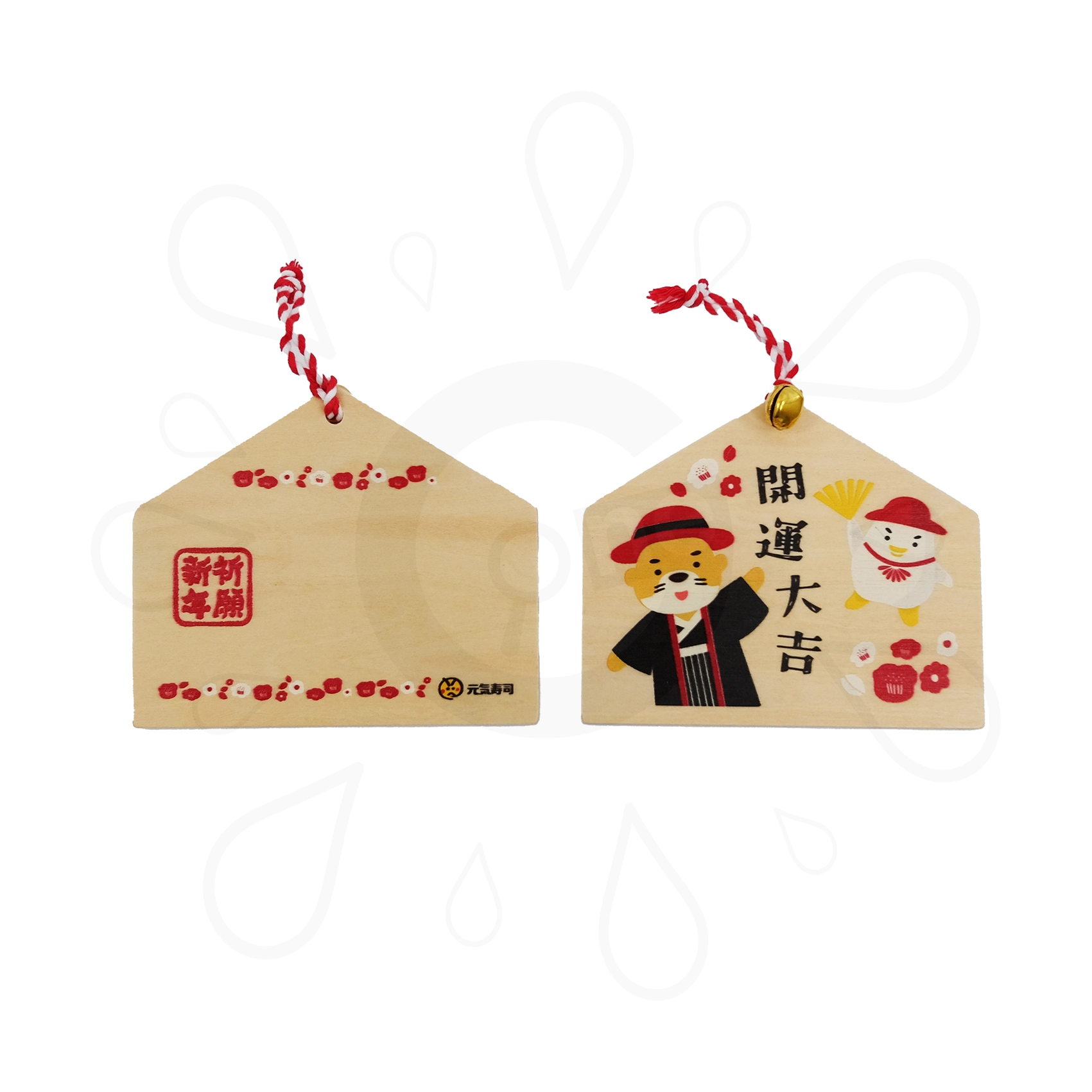 Japanese Ema – Genki Sushi - Image 2