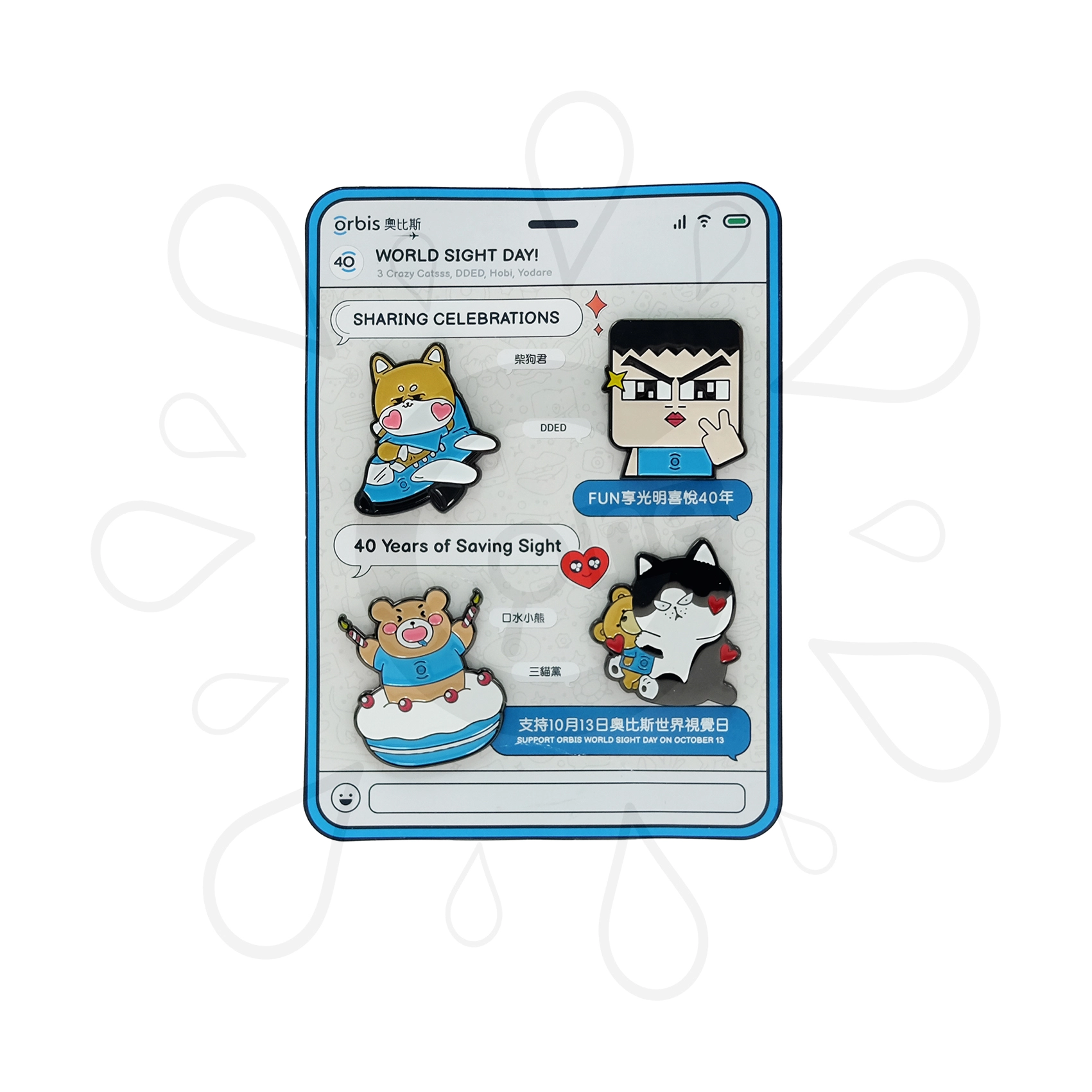 Custom Metal Enamel Badge – Orbis