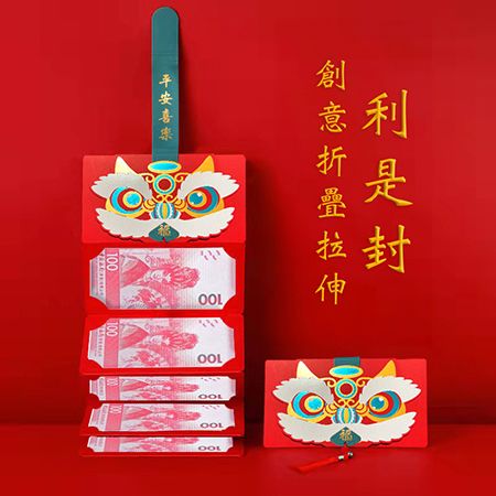 Creative Stretchable Red Packets