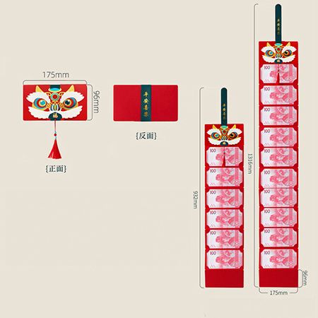 Creative Stretchable Red Packets - Image 5