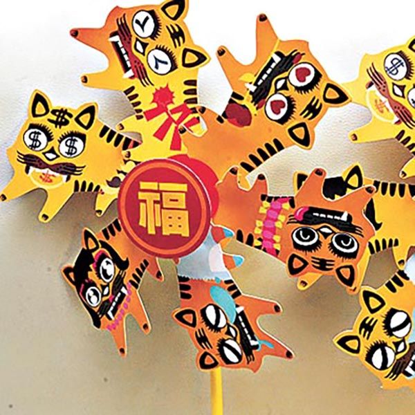 Chinese New Year Pinwheel - Image 4