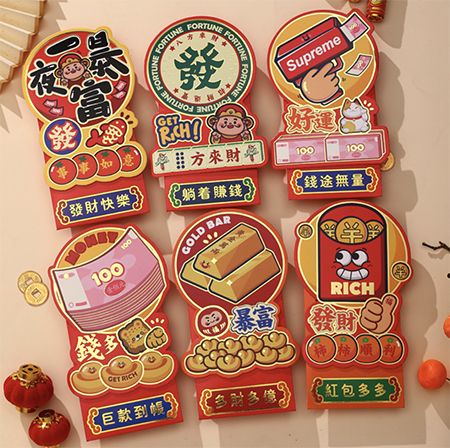 Creative Cut-Out Red Packets - Image 5