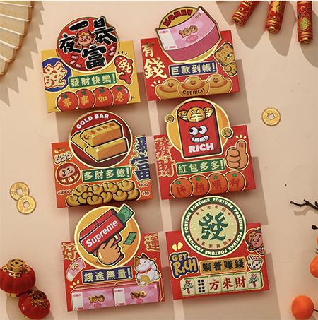 Creative Cut-Out Red Packets - Image 6