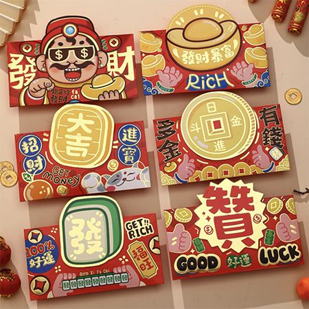 Creative Cut-Out Red Packets - Image 7