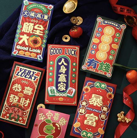 Embossed Gold Foil Red Packet - Image 2