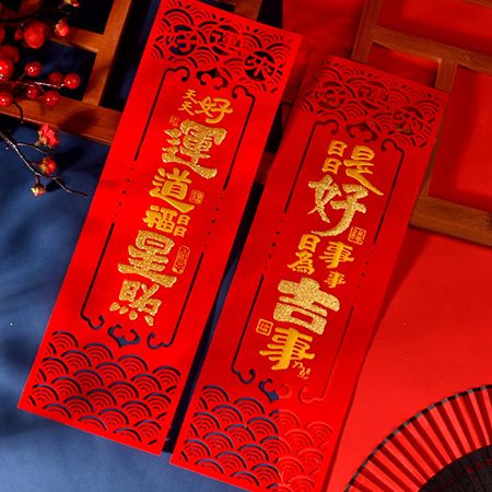 Gold-Stamped Felt Fai Chun