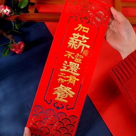 Gold-Stamped Felt Fai Chun - Image 2