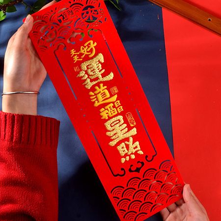 Gold-Stamped Felt Fai Chun - Image 3