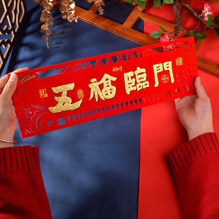 Gold-Stamped Felt Fai Chun - Image 5