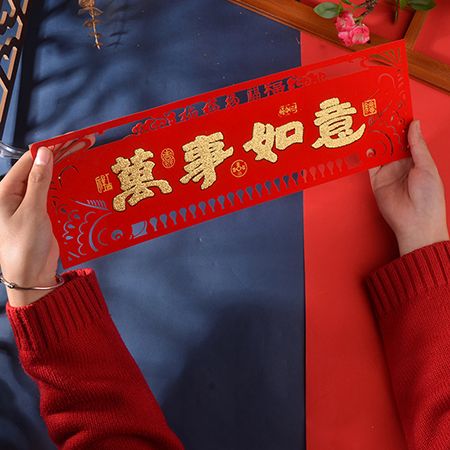 Gold-Stamped Felt Fai Chun - Image 6