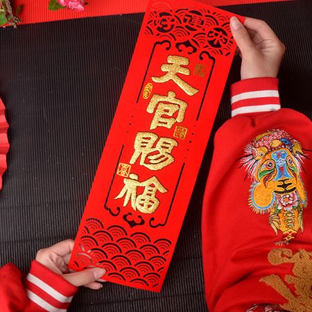 Gold-Stamped Felt Fai Chun - Image 7