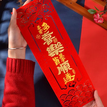 Gold-Stamped Felt Fai Chun - Image 8