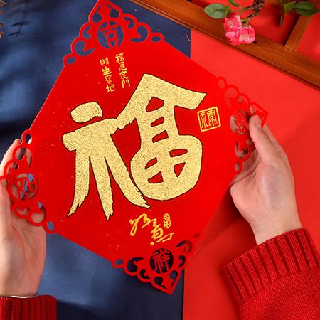 Gold-Stamped Felt Fai Chun - Image 10