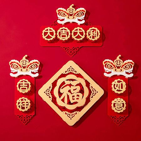 Felt Hollow Fai Chun - Image 3