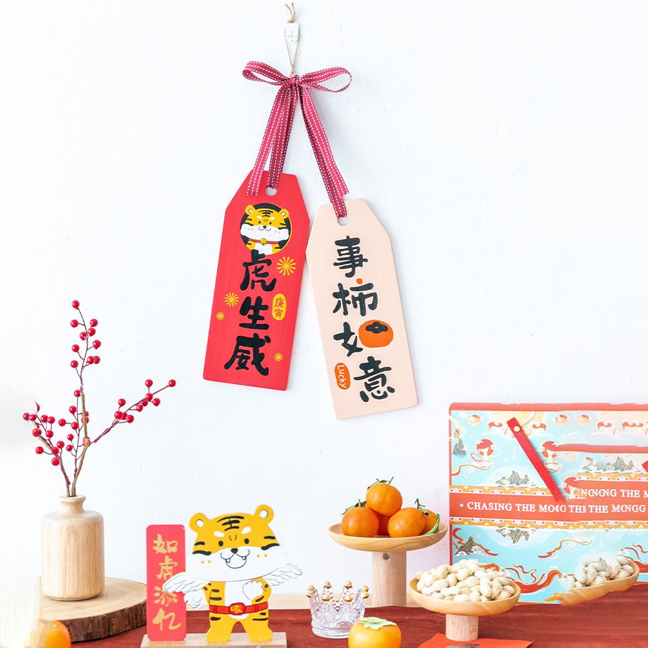 Wooden New Year Couplets