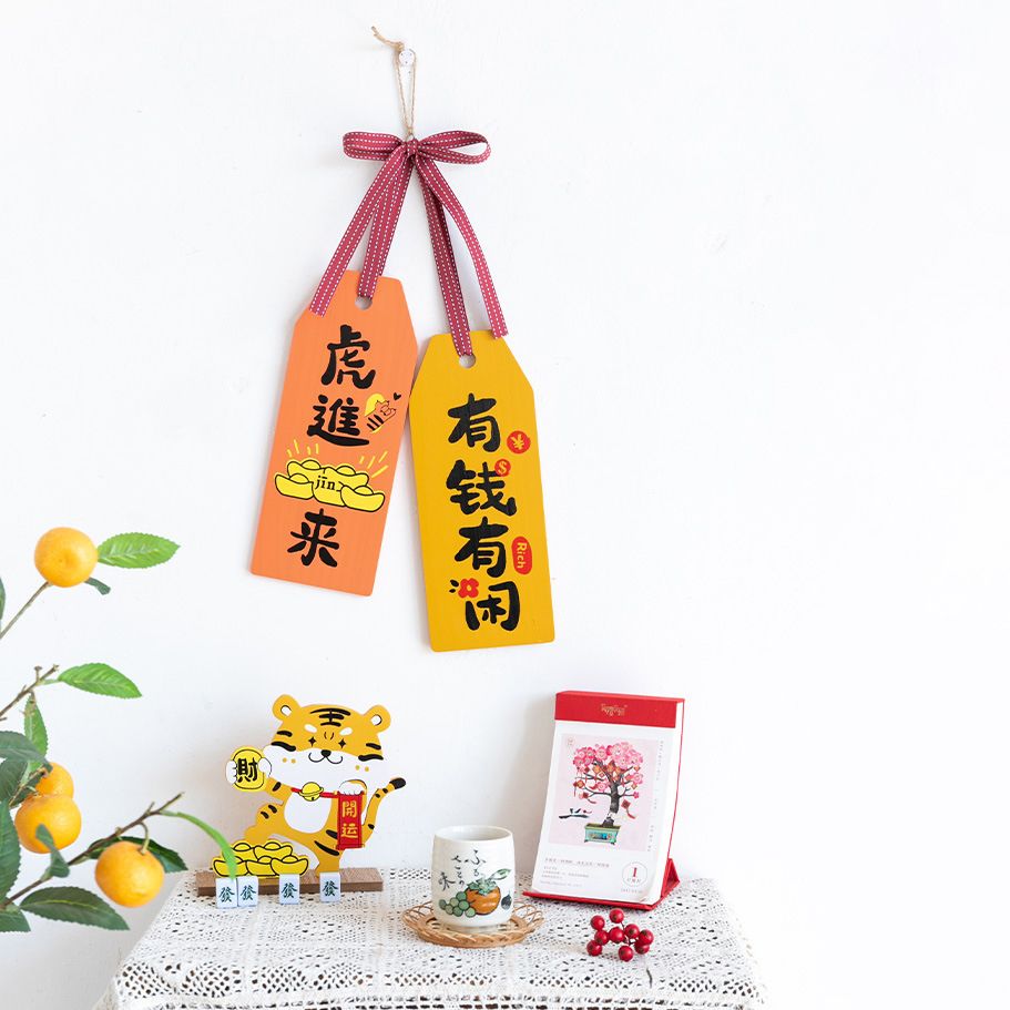 Wooden New Year Couplets - Image 2