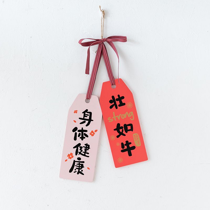 Wooden New Year Couplets - Image 3