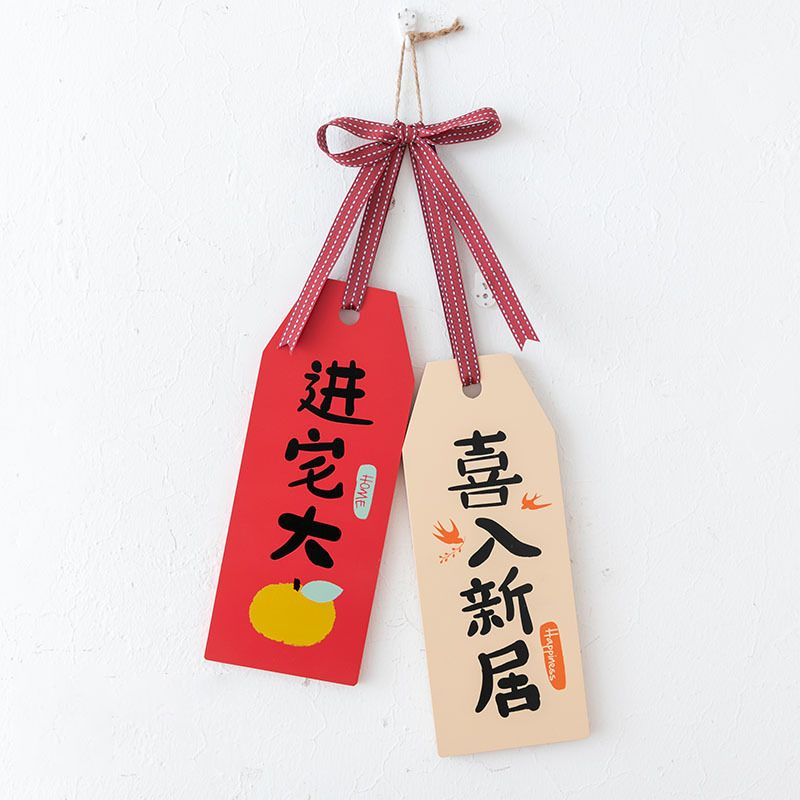 Wooden New Year Couplets - Image 4