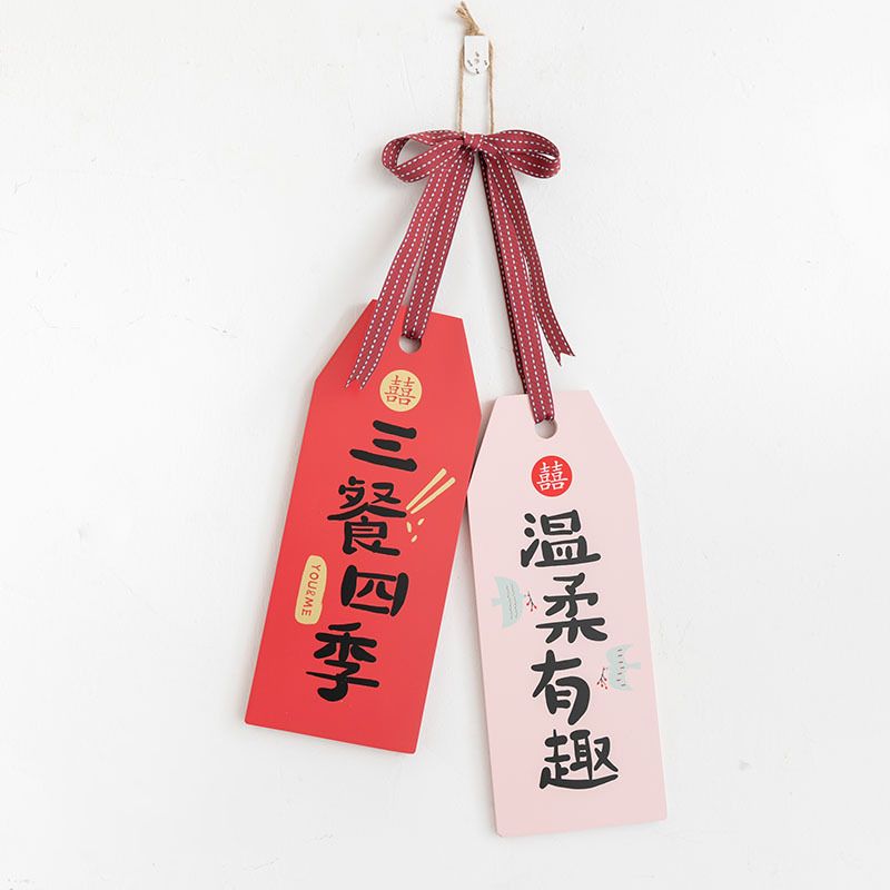 Wooden New Year Couplets - Image 5