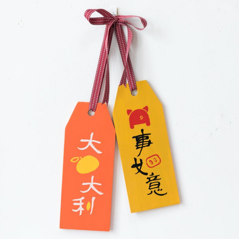 Wooden New Year Couplets - Image 6