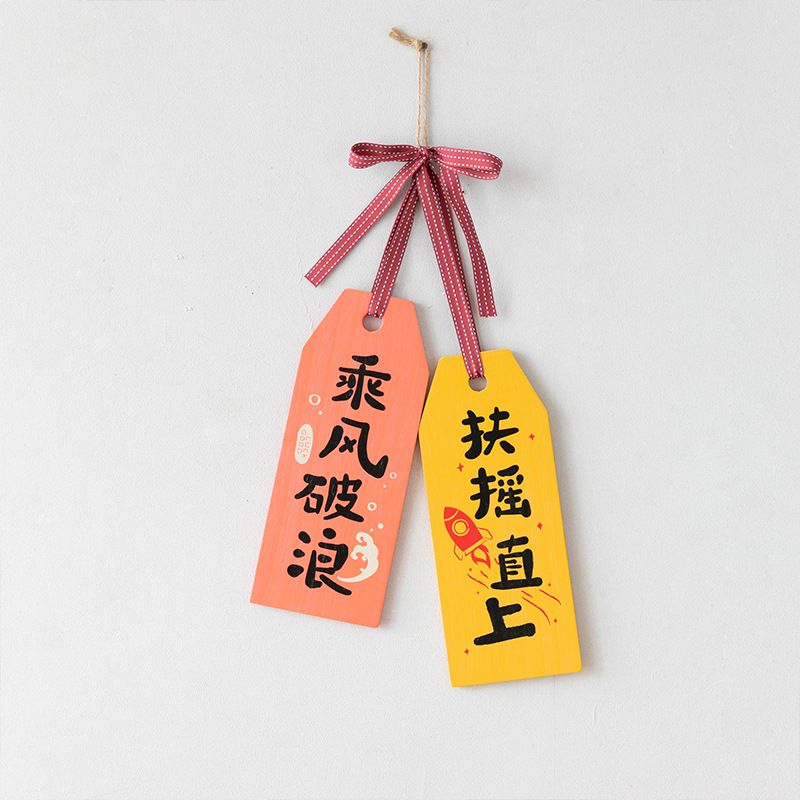 Wooden New Year Couplets - Image 7