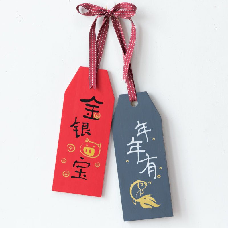 Wooden New Year Couplets - Image 8