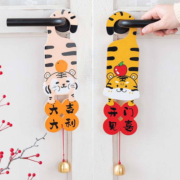 Wooden New Year Couplets - Image 9