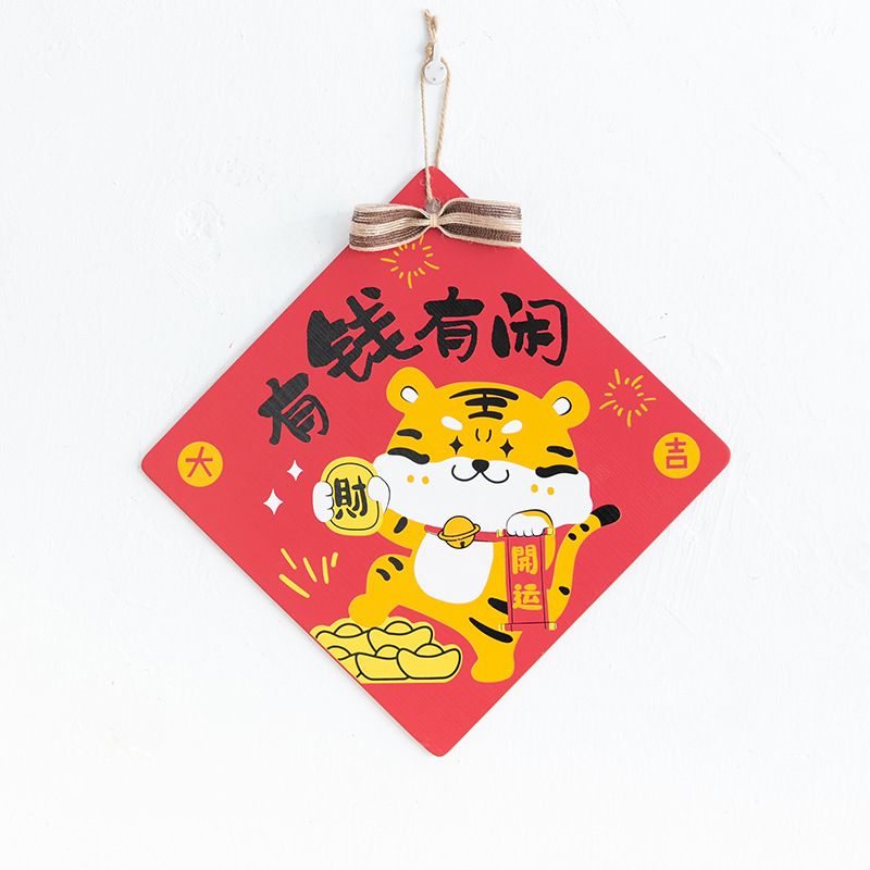 Wooden New Year Couplets - Image 11