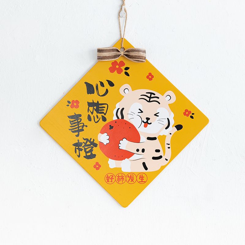 Wooden New Year Couplets - Image 12