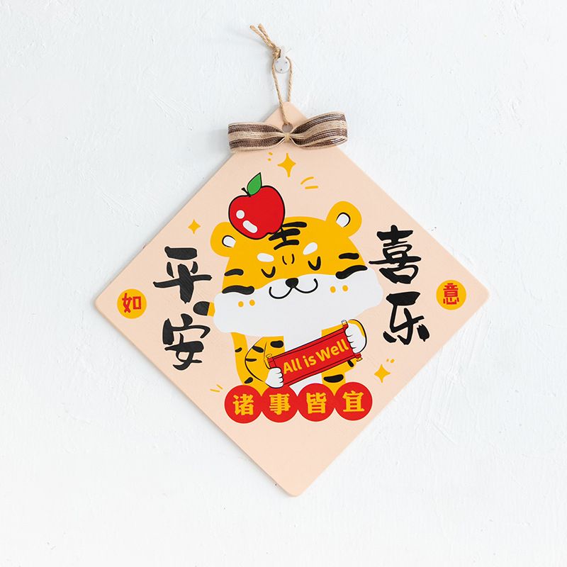 Wooden New Year Couplets - Image 13