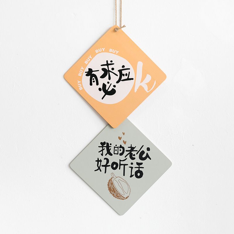 Wooden New Year Couplets - Image 14
