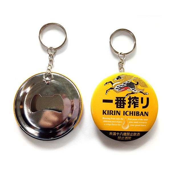 Tinplate Bottle Opener Keychain